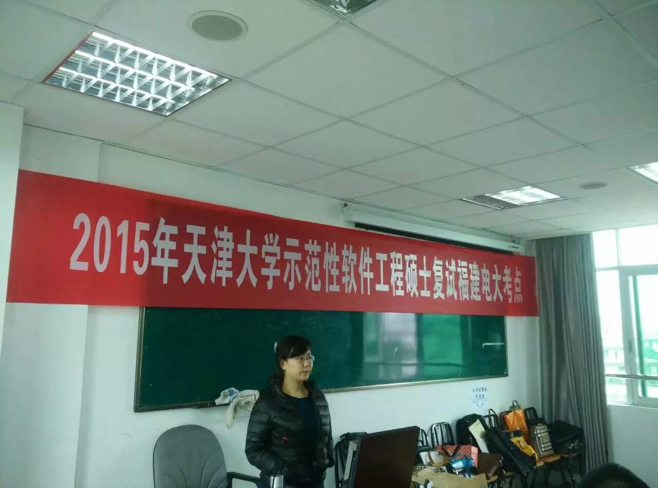 图:复试现场(二)