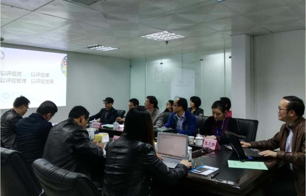 评估会现场