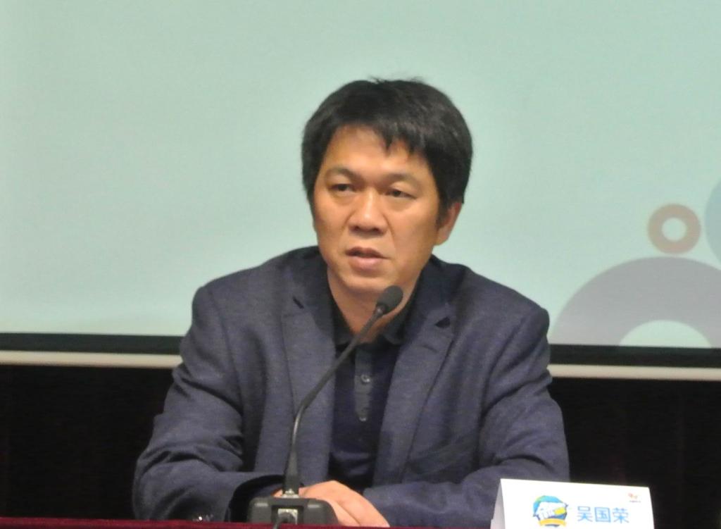 副校长吴国荣讲话