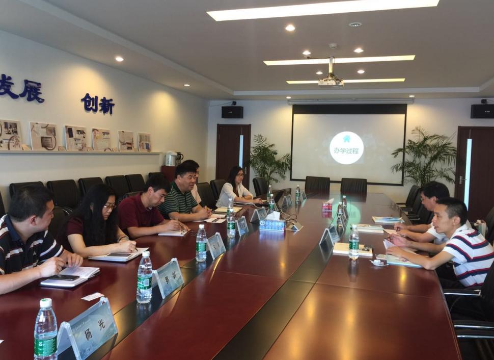 与东北财经大学网络教育学院座谈