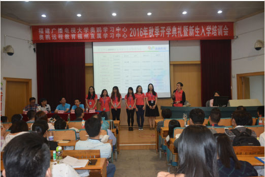 介绍新生班主任