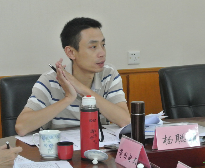 副院长杨聪颖做统考总结和部署